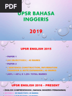 Upsr Eng 2017