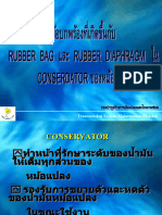 Rubber Bag Present