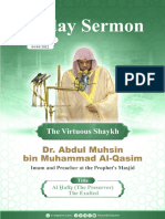 The Preserver (Sheikh Abdul Muhsin Al Qasim)