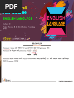 English Language 02 B