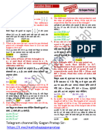 2D Mensuration Sheet-1