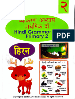 Hindi Grammar For P2