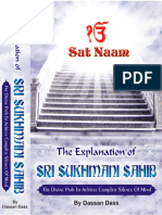 The Explanation of Sri Sukhmani Sahib