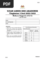 UASA BI Form 3