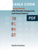 The Kanji Code See The Sounds With Phonetic Components and Visual Patterns (Hamilton, Natalie) (Z-Library)