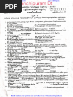 11th Commerce TM Half Yearly Exam 2022 Original Question Paper Kanchipuram District Tamil Medium PDF Download