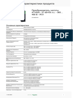 Schneider Electric - Altivar-Process-ATV600 - ATV630D37N4