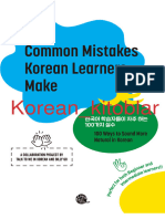 Mistakes Korean Learners Make