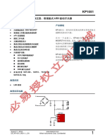 Kiwi-Kp1051fpa C261502