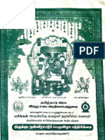 Invitation of Lakshmi Narasiman