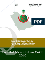 Hospital Accreditation Guide