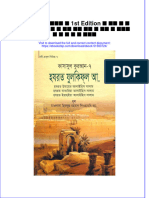 1st Edition Full Chapter Download PDF