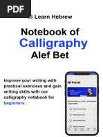 Calligraphy Notebook Learn Hebrew