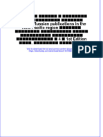 Русская печать в Азиатско Тихоокеанском регионе Текст Russian publications in the Asia Pacific region каталог собрания Библиотеки имени Гамильтона Гавайского университета в 4 ч  1st Edition Сост. Патриция Полански full chapter download pdf