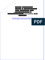 PDF Документ