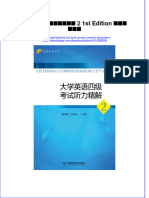 大学英语四级考试听力精解 2 1st Edition 战凤梅 张秀英 full chapter download PDF