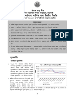 Current Macroeconomic and Financial Situation Nepali Based On Nine Months Data of 2080.81 1