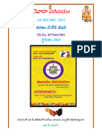 V.V Grooms Vivahaparichayam Pdf1