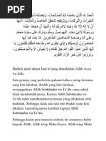 I الْحَمْدُ لِلهِ الَّذِيْ بِنِعْمَتِهِ تَتِمُّ الصَّالِحَاتُ