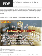 200% Safety! Dushman Par Fatah Ki Dua-Dushman Ke S+