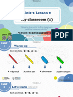 Unit 2 Lesson 2 My Classroom 1