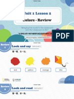 Unit 1 Lesson 2 Colors Review