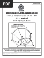 2020 OL Mathematics Marking Scheme Tamil Medium