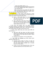 Releated Pages of CS in PPR 2008