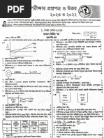 Chemistry 2nd Paper Question HSC 23