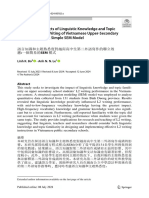 Simultaneous Effects of Linguistic Knowledge and Topic Familiarity On L2 Writing of Vietnamese Upper Secondary School Students: A Simple SEM Model