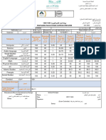 FE GetSecondaryCertificate2