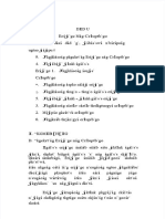 PDF Bab V Framing Dan Groupthink Compress