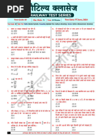 17 June 2024 Topic Wise Test