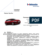 Doc-Montmanual-Citroen C4 DS4 2011 1.4 1.6 B R