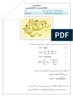 Communication Systems HW 2