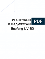 PDF Документ