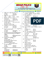 Bihar Police Test-10 (Arrange File) - P