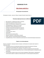 PDF Документ