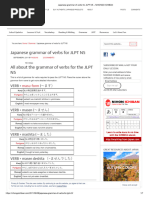 Japanese Grammar of Verbs For JLPT N5 - NIHONGO ICHIBAN