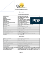 Duoluo Language Guide