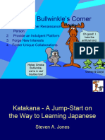 Katakana 1