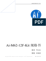 Ai-M62-12f-Kit v1.0.1 Product Specification CN