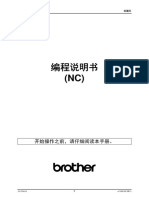 Brother NC 编程说明书 - cCOM3NCPR693717001