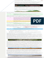 Component Parts IB DP Environmental Systems and Societies FE2017 Kognity