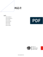 Esp32 Datasheet CN