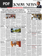 E Paper 03 July 2024