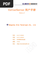 CutterServer 2.6.1.7