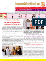 Orthodox News Letter Vol - 7 - No - 29-1