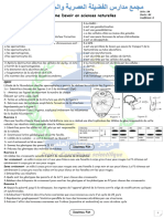 Devoir en Sciences Naturelles Jiiil