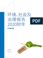 KPMG China Environmental Social and Governance Report Fy2020